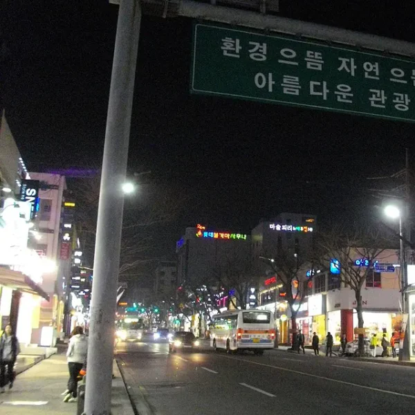 시그니처 유나하우스 테라피 대표 안내 이미지